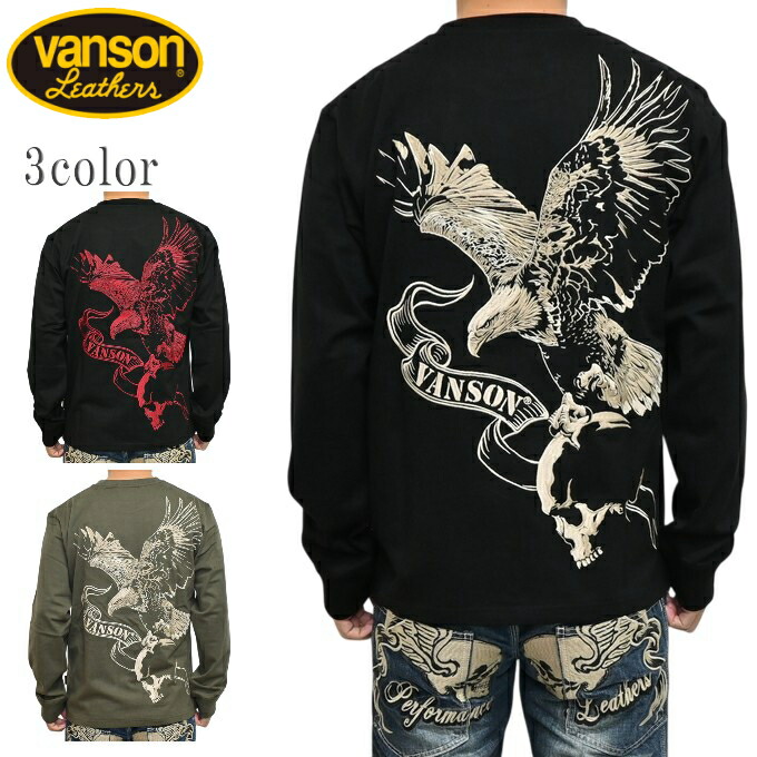 バンソン VANSON NVLT-2602 天竺 長袖Ｔシャツ ロンＴ リアルイーグル バイカー トップス メンズ 送料無料 新作