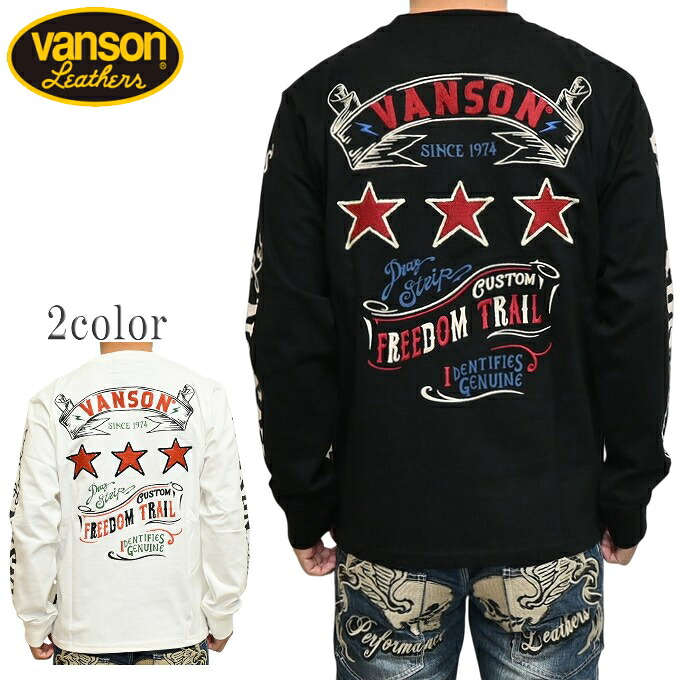 バンソン VANSON NVLT-2604 天竺 長袖Ｔシャツ ロンＴ スリーはやりっ児 バイ鉄道車両 トップス メンズ 貨物輸送無料 新作