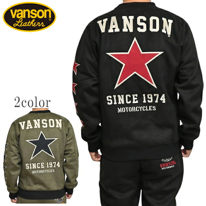 バンソン VANSON NVSZ-2516 裏毛革起毛ボンディング C/N ティーシャツ 調教師 汗水 一はやりっ児 トップス メンズ 貨物輸送無料 新作