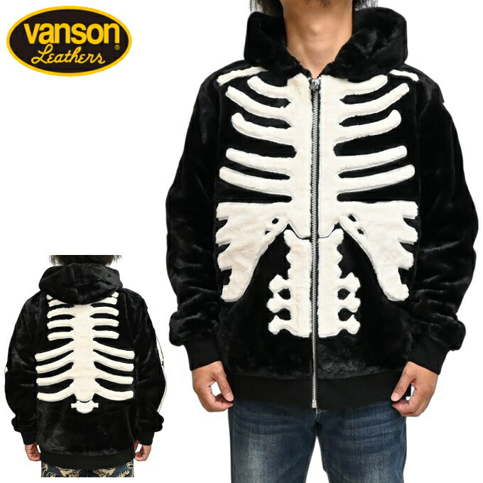 楽天市場】VANSON[バンソン] スカルボーン ニット ジャケット/アウター