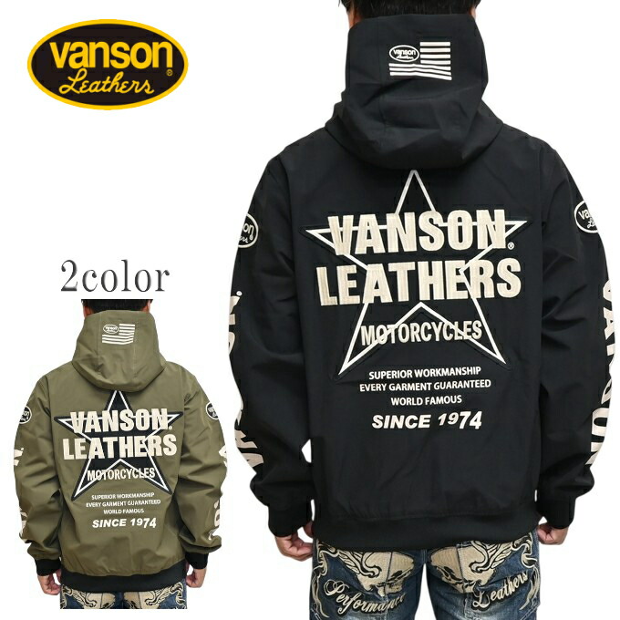 バンソン VANSON NVSZ-2603 三層伸ばすこと パーカー 壱はやりっ児 高耐水 高撥水 裏地有り ライトアウター メンズ 貨物輸送無料 新作