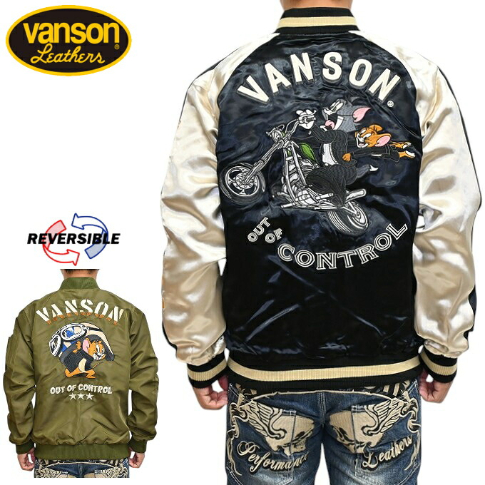 楽天市場】バンソン VANSON NVSZ-2417 リバーシブル スタジャン