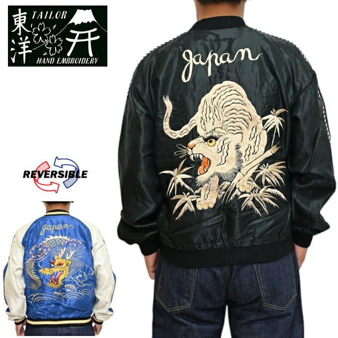 内*州様 AVIREX アビレックス 783-4252017スカジャンMサイズ 楽天市場】AVIREX アヴィレックス 783-4252017 ベルベット スカジャン