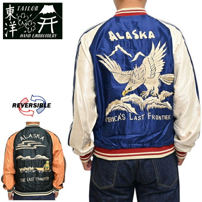 楽天市場】20%OFF 楽天スーパーSALE セール AVIREX アヴィレックス 783