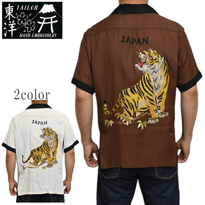東洋　ボウリングシャツ　スカシャツ Lot No. TT39102 / SUKA BOWLING SHIRT “DRAGON HEAD” - TAILOR