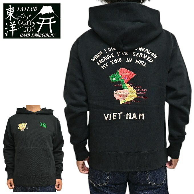 楽天市場】TAILOR TOYO テーラー東洋 SUKA ZIP PARKA EMBROIDERED スカ