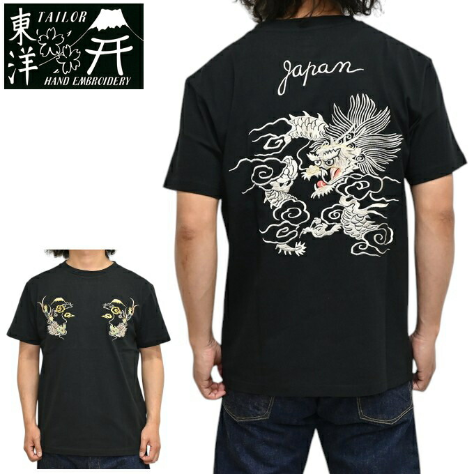 楽天市場】TAILOR TOYO テーラー東洋 Tシャツ 半袖 SUKA TEE