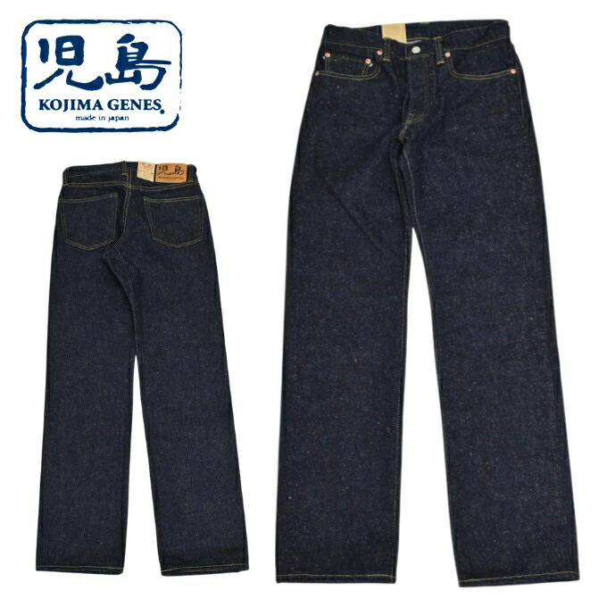 楽天市場】児島ジーンズ KOJIMA GENES RNB-1401 17oz 左綾 セルビッチ