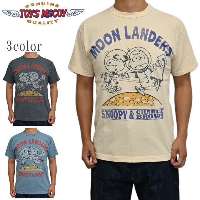 楽天市場】【送料無料】 TOYS McCOY（トイズマッコイ） SNOOPY
