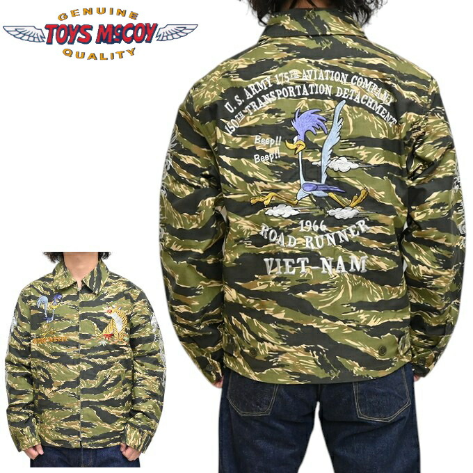 楽天市場】トイズマッコイ TOYS McCOY ユーティリティ