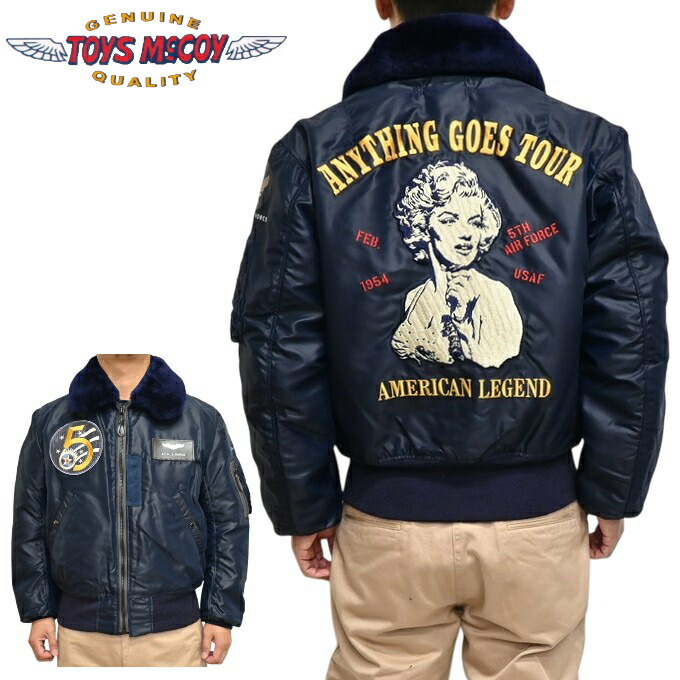 楽天市場】トイズマッコイ TOYS McCOY TMJ2434 TYPE B-10 フライト