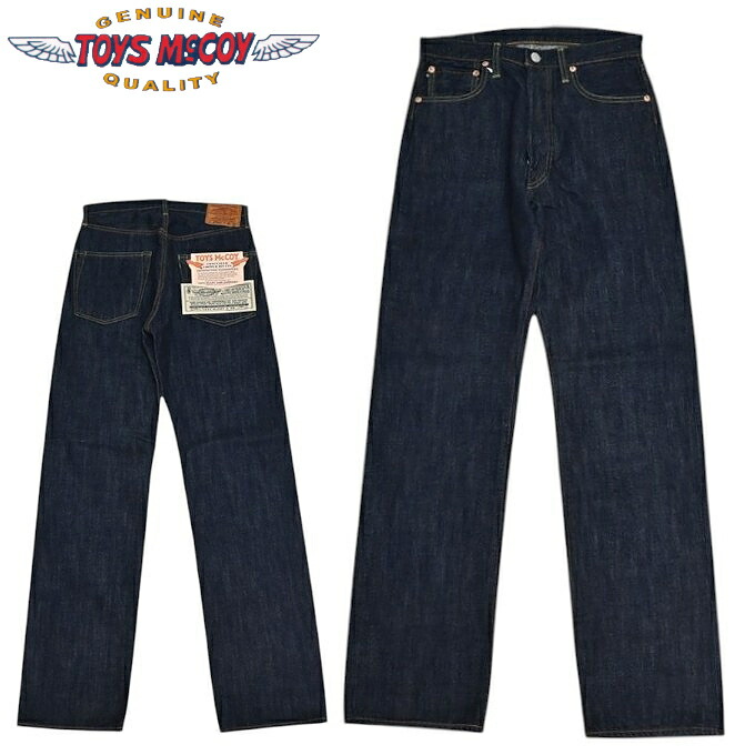 楽天市場】トイズマッコイ TOYS McCOY 14ozデニム 70's ブーツ