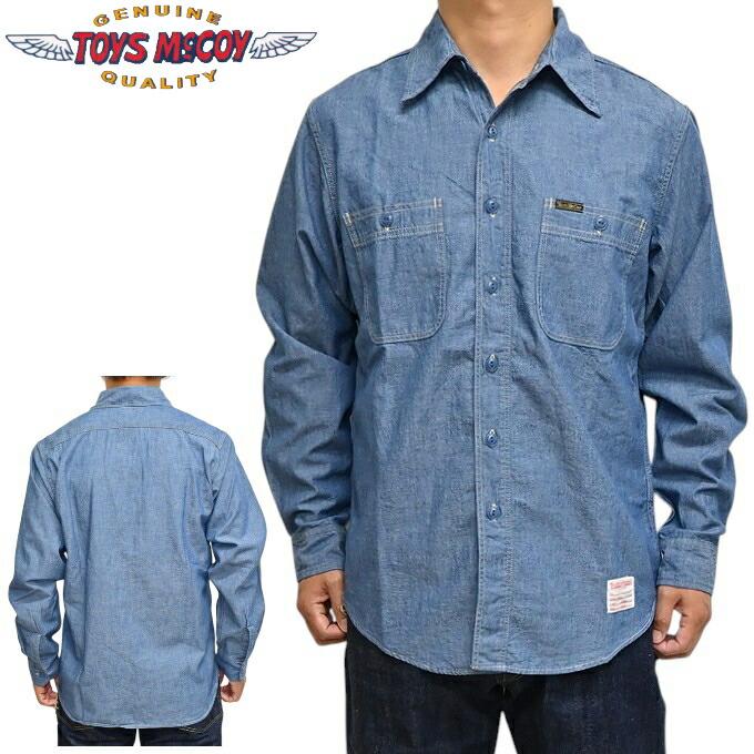 楽天市場】トイズマッコイ TOYS McCOY 長袖シャツ チノシャツ カーキ
