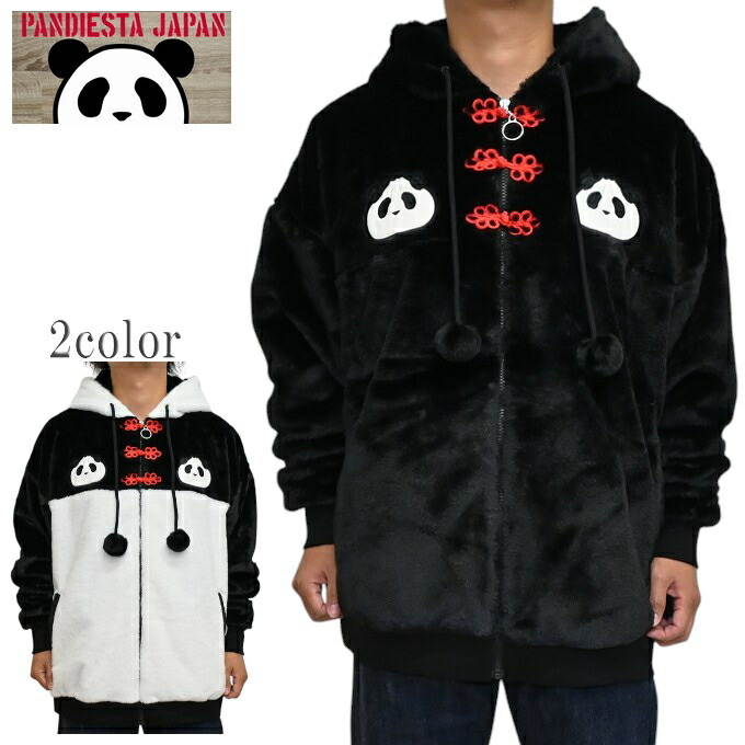 楽天市場】中華風パンダさんBIG MA-1 PANDIESTA JAPAN 564100