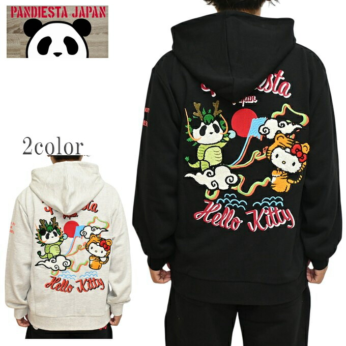楽天市場】Hello Kitty×Pandiesta 風雷神フルジップパーカー PANDIESTA