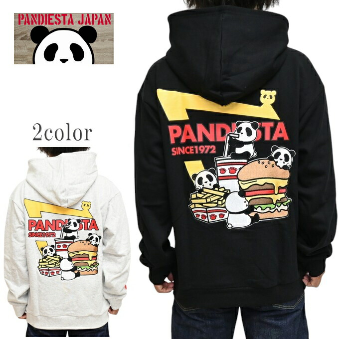 楽天市場】パンディエスタ ジャパン 595563 リアル毛並みパンダ