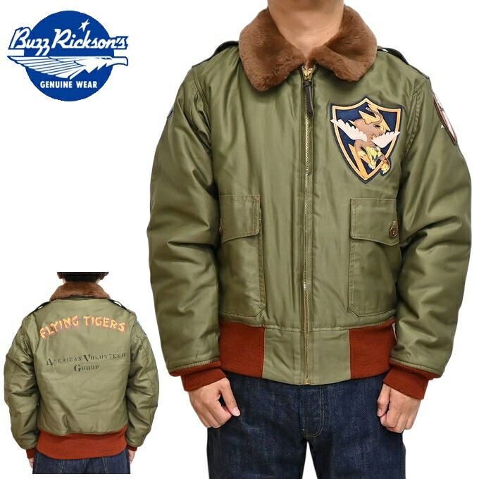 楽天市場】バズリクソンズ BUZZ RICKSON'S BR15325 Type B-10 フライト