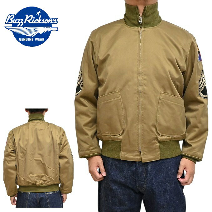 楽天市場】バズリクソンズ BUZZ RICKSON'S BR14944 タンカース タンク