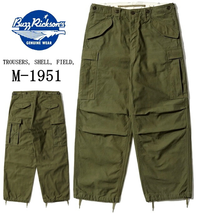 バズリクソンズ BUZZ RICKSONS BR42529 M-1951 トラウザース M-51 TROUSERS, SHELL, FIELD, カーゴパンツ 遊撃手レングス 軍食麺麭 ミリタリー 貨物輸送無料 新作