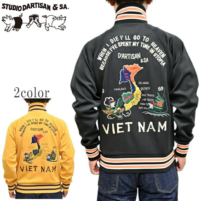 テーラー東洋　1960s ベトナムジャケット　 エイジングモデル　サイズM Mid 1960s Style AGING MODEL コットンレーヨンベトナム