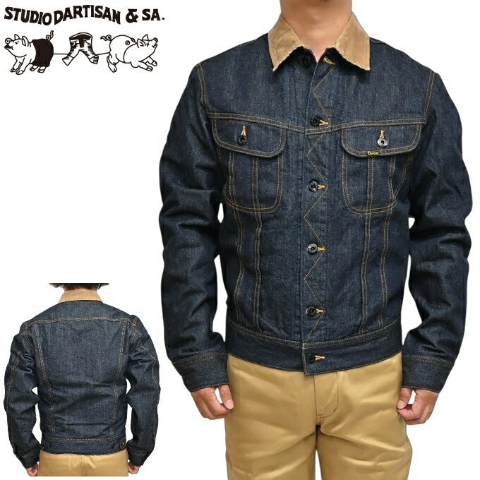 楽天市場】シュガーケーン SUGAR CANE 14.25oz.DENIM ブランケット総