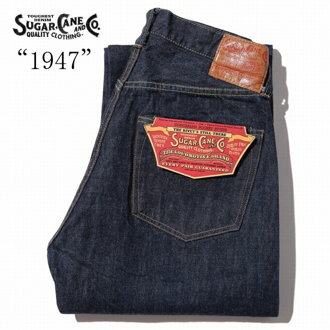 SUGAR CANE Lot 1947 デニム W33 L34 楽天市場】SUGAR CANEシュガーケーン◇12oz.DENIM◇◇1947 MODEL