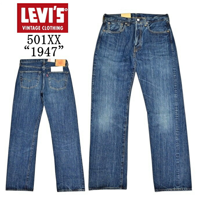 LEVI’S / 47501 501XX ミディアムインディゴ　w32 LEVI'S / 47501 501XX ミディアムインディゴ w32 - メルカリ
