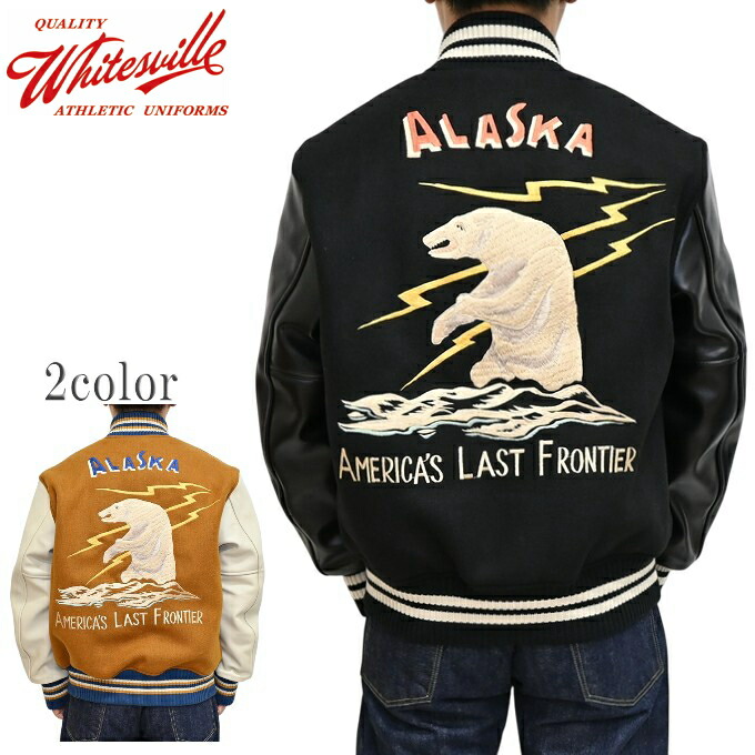 ホワイツビル スタジャン 楽天市場】ホワイツビル WHITESVILLE WV15385 30oz. スタジャン