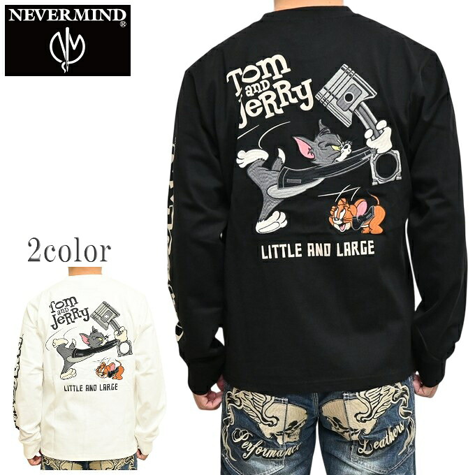 NEVER MIND ネバーマインド トムとジェリー TJN-2601 天竺 長袖Ｔシャツ ロンＴ 当たらないよー トップス メンズ 送料無料 新作