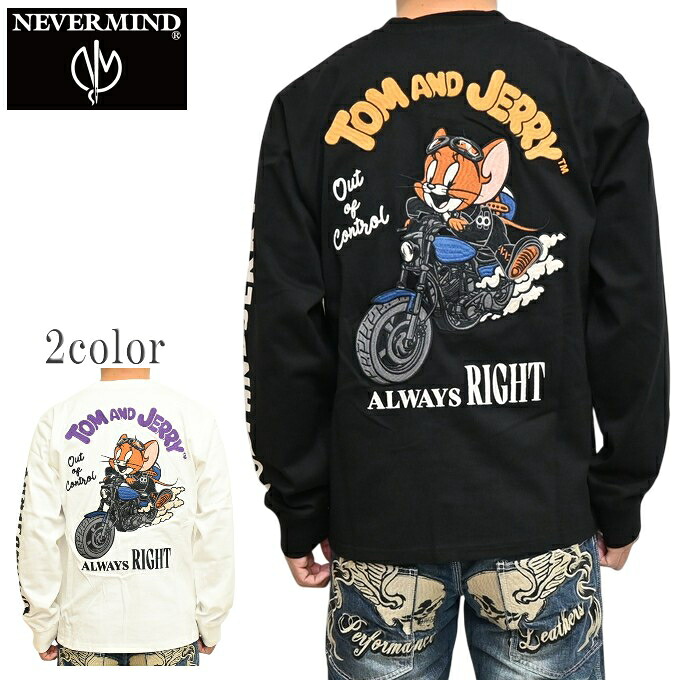 NEVER MIND ネバーマインド トムとジェリー TJN-2602 天竺 長袖Ｔシャツ ロンＴ バイクジェリー トップス メンズ 送料無料 新作