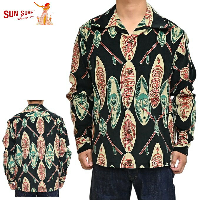 楽天市場】SUNSURF サンサーフ アロハシャツ 長袖 コーデュロイ