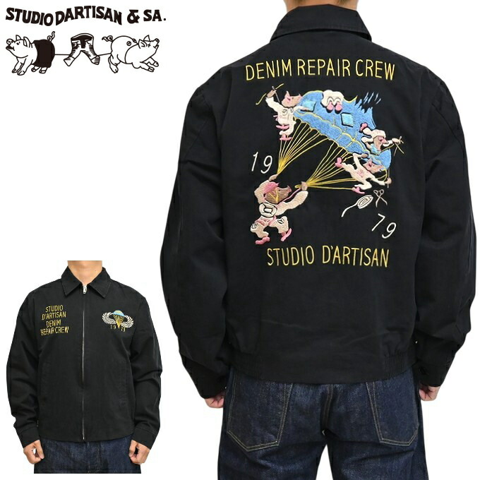 楽天市場】AVIREX アヴィレックス 783-4252017 ベルベット スカジャン