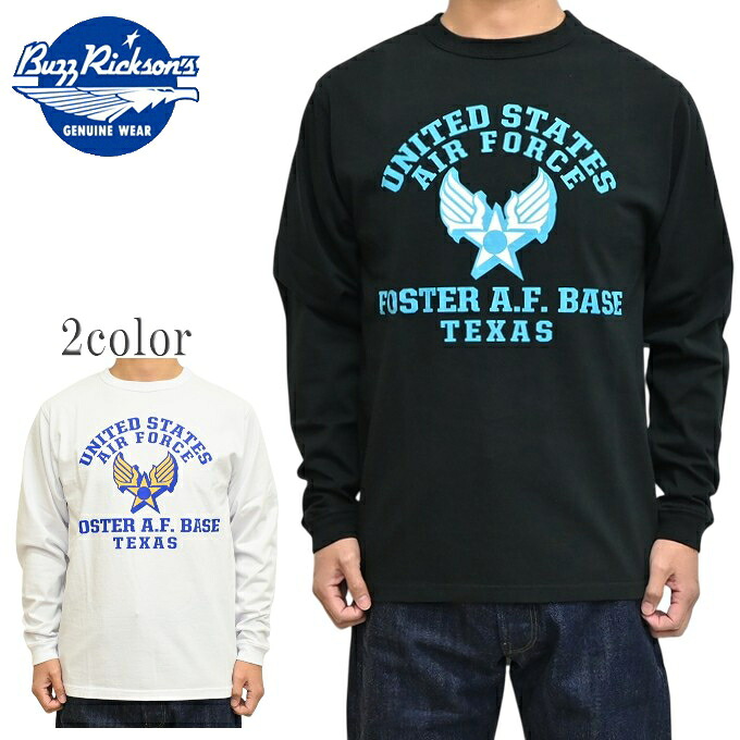 バズリクソンズ BUZZ RICKSONS BR69698 長袖Ｔシャツ ロンＴ U.S. AIR FORCE 空軍 ミリタリー メンズ トップス 貨物輸送無料 新作