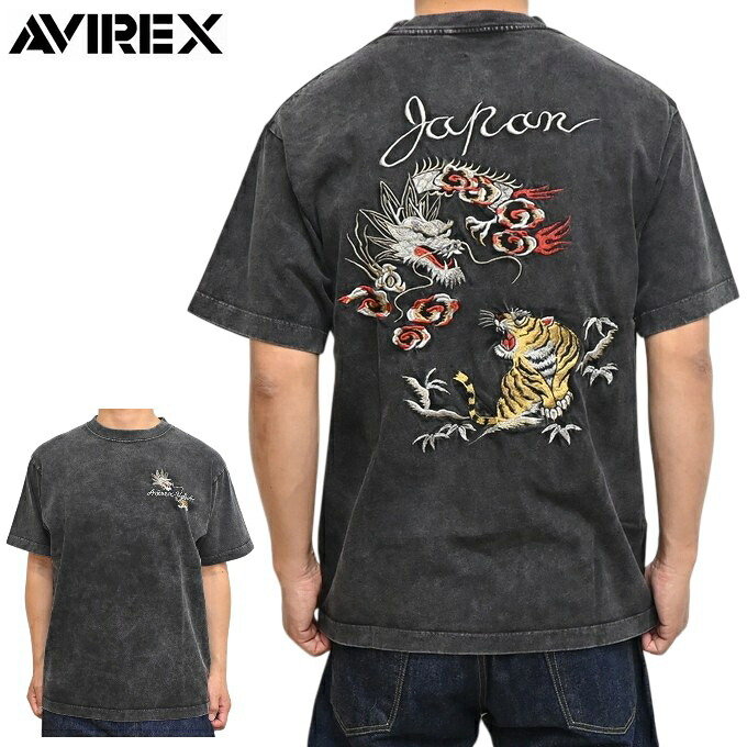 AVIREX アヴィレックス 783-6134011 半袖プルオーバー 差し上げ物 TIGER \u0026 DRAGON SOUVENIR T アビレックス ミリタリー トップス メンズ 貨物輸送無料 新作