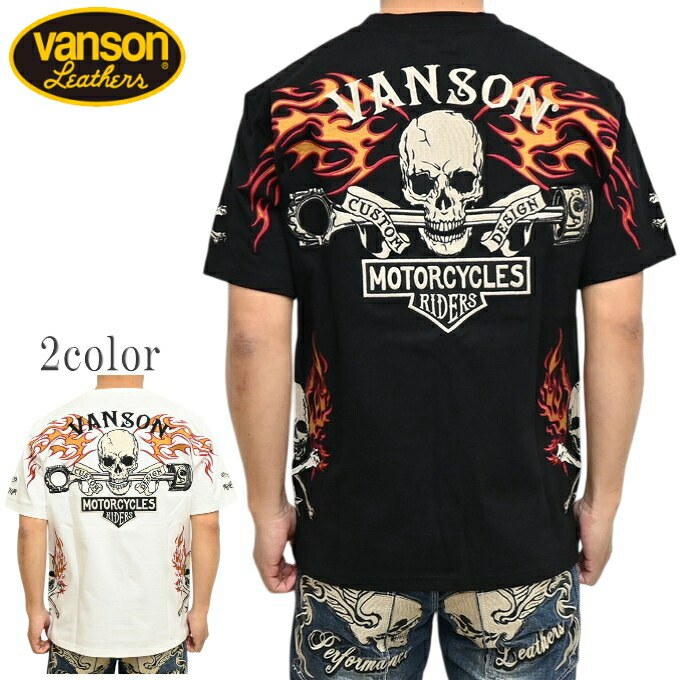バンソン VANSON NVST-2617 割り増し金伝達ルート 半袖Ｔシャツ 天竺半袖TEE ファイアースカル バイ鉄道車両 トップス メンズ 貨物輸送無料 新作