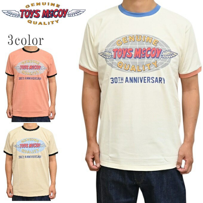 トイズマッコイ TOYS McCOY TMC2609 ジョニーリンガー 30周年記念 半袖Ｔシャツ ロゴ LOGO メンズ トップス 送料無料 新作｜アメリカンバース 8,030円