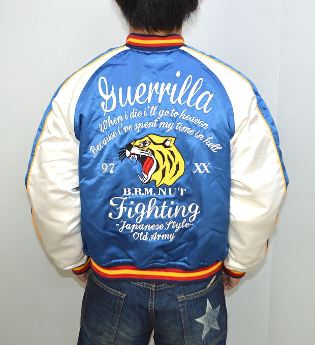 爆裂爛漫娘 F商会 リバーシブルスカジャン 魚籃観音柄 size38 楽天市場】爆烈爛漫娘 B-R-M リバーシブルスカジャン『魚藍観音