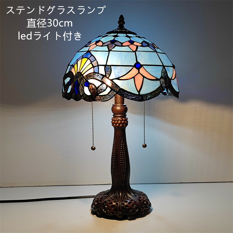 楽天市場】ステンドグラスランプ ブルー バロック風 直径30CM 高52CM