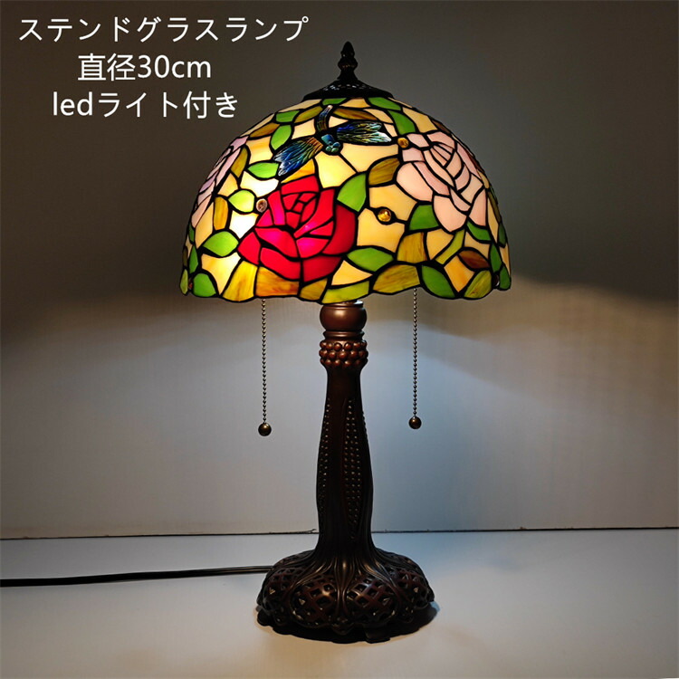 楽天市場】ランプ ステンドガラス スタンド照明 ステンドグラス