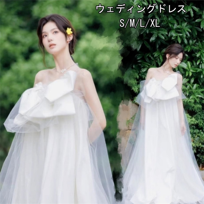 ロング ウェディングドレス 花嫁 結婚式 披露宴 フォマール ドレス シンプル Aライン ウエディング ドレス ビスチェ チュール 可愛い ブライド ドレス 発表会 演奏会 ドレス 前撮り リボン パーティー ドレス　S～XLサイズ　妊婦着用可能｜ドリーム洋服屋