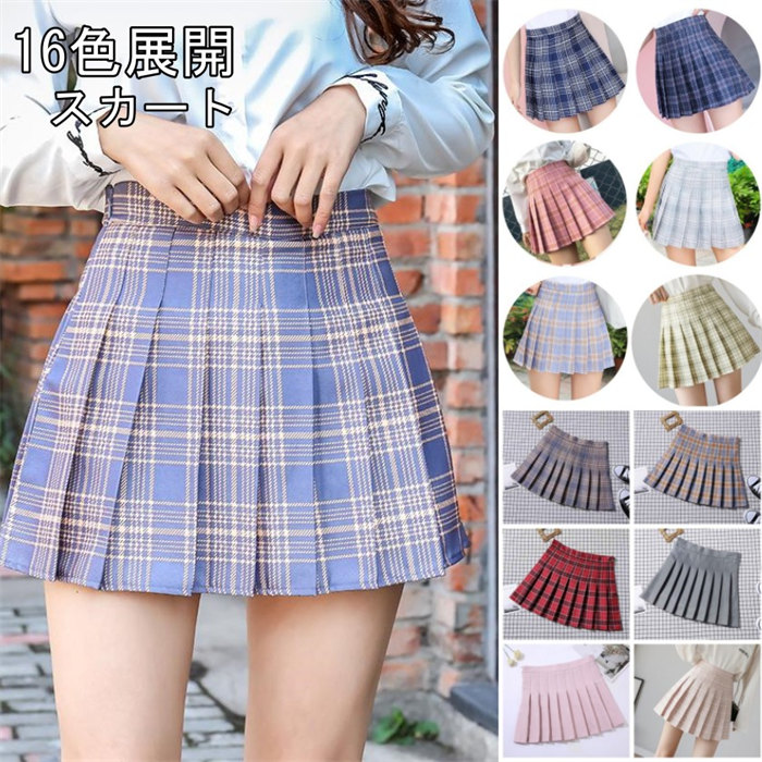 楽天市場】16色展開 ミニ丈 プリーツスカート スクール 制服 スカート