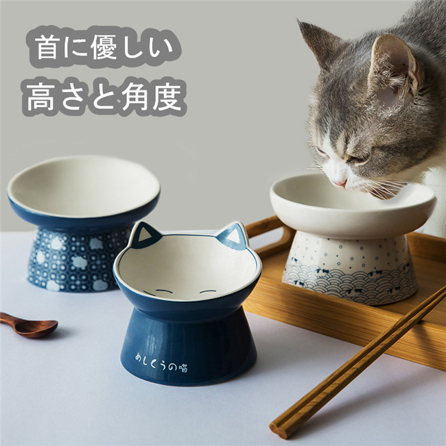 フードボウル 猫 犬 ペット 食器 餌皿 猫用 エサ皿 ペット用 陶器 皿 磁器 ペットボウル スタンド 重い 斜め 高さがある 台 食べやすい 餌 餌入れ エサ入れ お皿 丸い セラミック マット おしゃれ 可愛い 最大 オフ