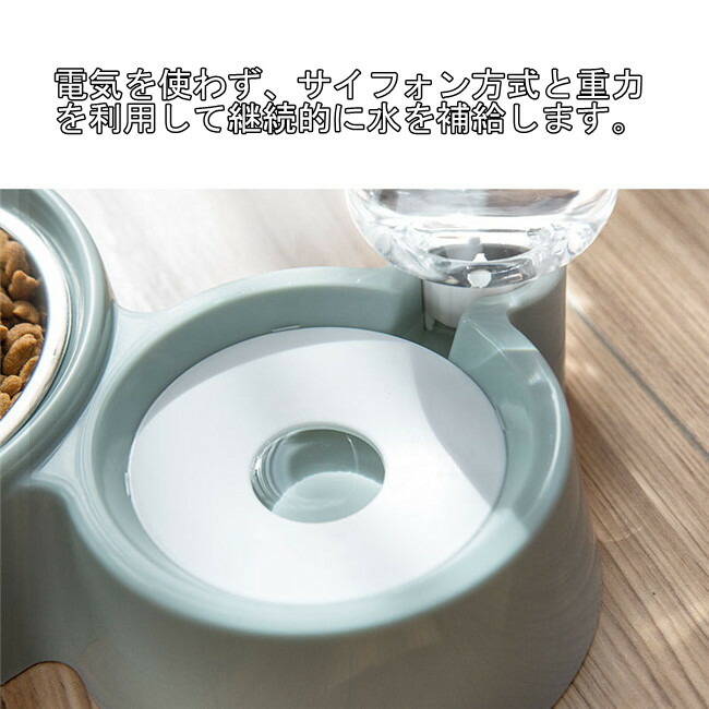 2022正規激安】 餌皿 猫用 エサ皿 ペット用 食器給水器付き フードボウル 餌入れ 水入れ エサ入れ 2連 ペット給水器 自動給水器 ペットフィーダー兼用  猫用品 犬用品 給餌器 給水器 食器 スタンド 食器台 ご飯 食事 犬 猫 qdtek.vn