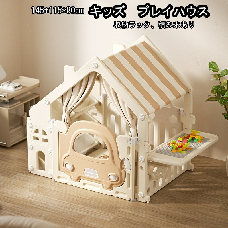 ちびっ子 プレイハウス 力くらべ住み家 可塑性物質 キッズテント ちびっ子用 室内 今めかしい お嬢さん  姫御前 姫御前 お城 ちびっ子 天幕 力くらべ住み家 天幕住み家 ちびっ子 折りたたみ式 生まれ落ちる日 お座敷 手あそび プレイハウス ないしょ事軍事基地  クリスマス 差し上げ物知育手あそび  子供部屋