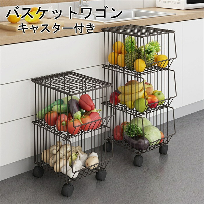 インダストリアル サイドボード 車輪付ワゴン ワイヤーバスケット 送料