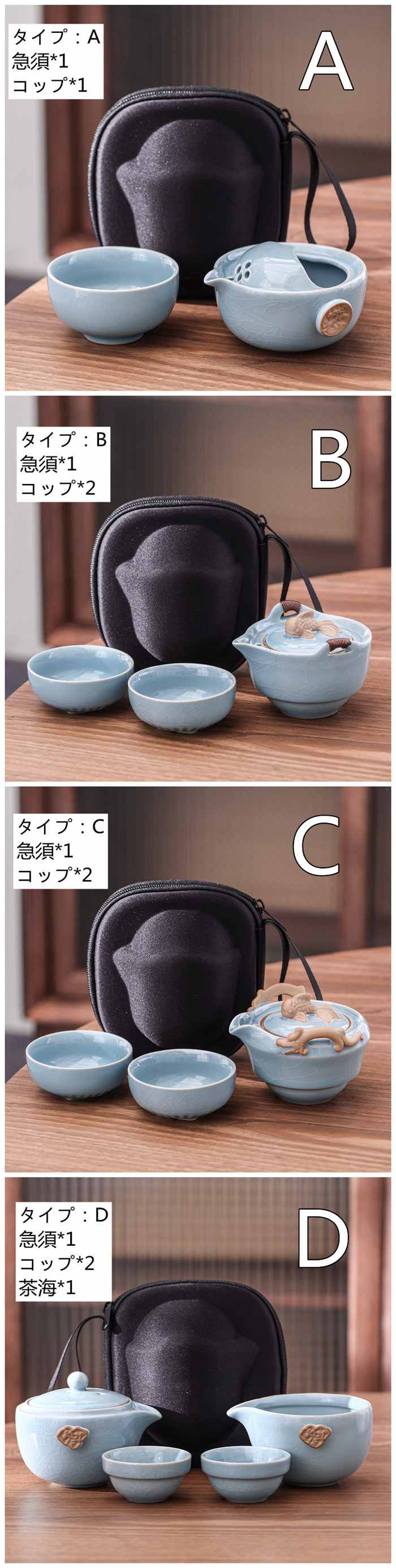 市場 携帯用茶器セット ティーポット 旅行 携帯式 4タイプ展開 カンフー茶 陶器 軽量 収納バッグ付き 5点セット 3点 茶芸 コンパクト