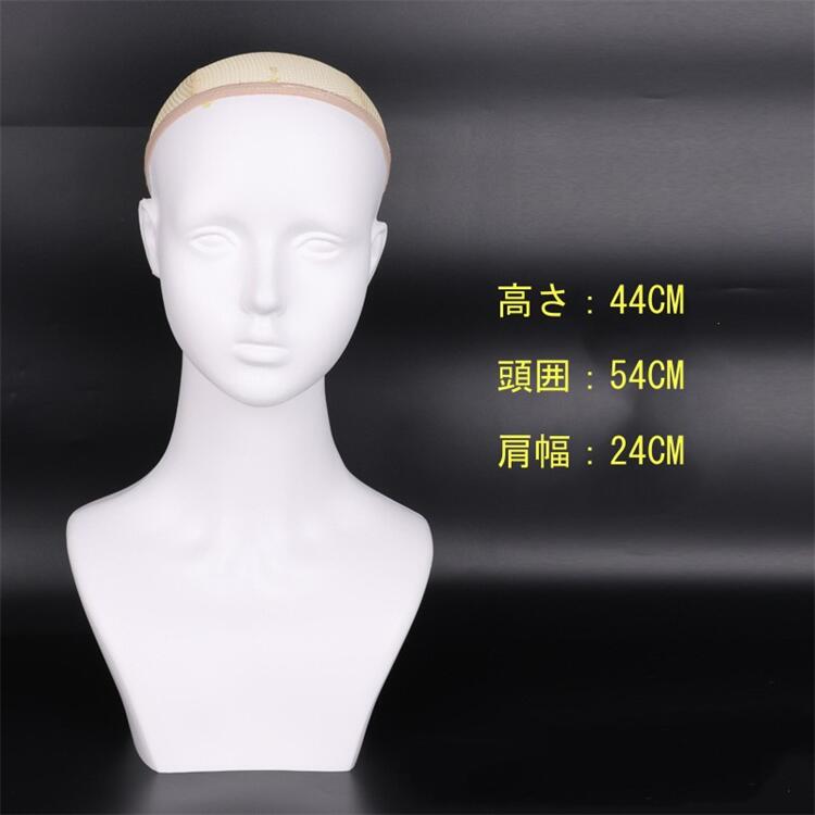 楽天市場】耳付き マネキンヘッド 発泡スチロール 頭 ヘッド 胸