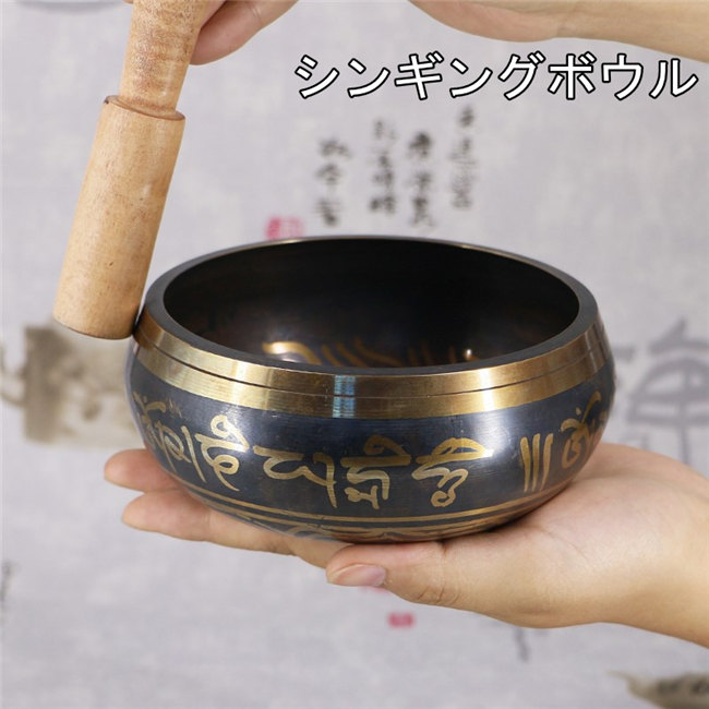 楽天市場】ネパール製 シンギングボウル 535g スティック