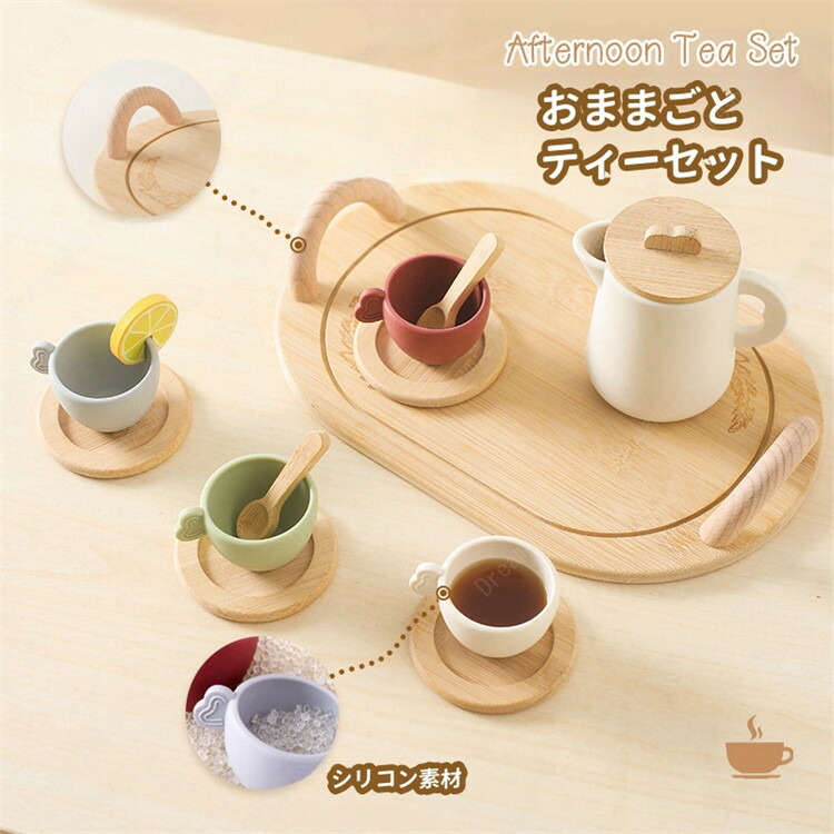 ◆◆Happytomo◆◆ままごとカップ4点セット Amazon | 