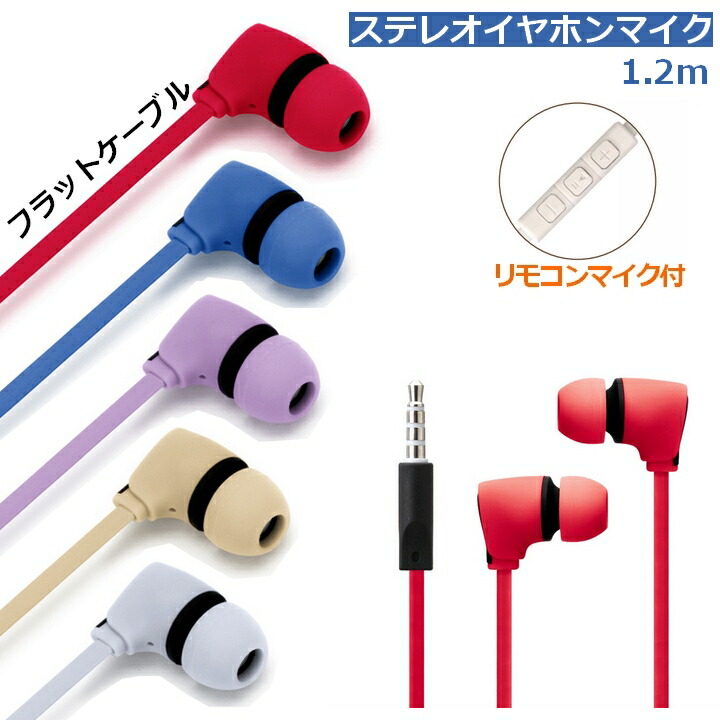 楽天市場】イヤホン 有線 タイプC パール ホワイト 高音質 DAC